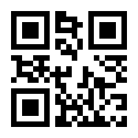 QR-Code zur Seite https://www.isbn.de/9783642036361