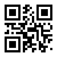 QR-Code zur Seite https://www.isbn.de/9783642036484