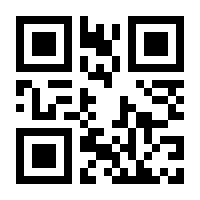 QR-Code zur Seite https://www.isbn.de/9783642045448