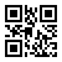 QR-Code zur Buchseite 9783642045455