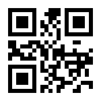 QR-Code zur Seite https://www.isbn.de/9783642051241