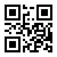 QR-Code zur Seite https://www.isbn.de/9783642079900
