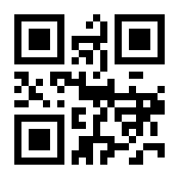 QR-Code zur Seite https://www.isbn.de/9783642087417