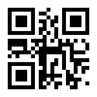 QR-Code zur Seite https://www.isbn.de/9783642107160