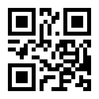 QR-Code zur Buchseite 9783642108136