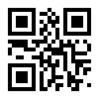 QR-Code zur Seite https://www.isbn.de/9783642117190