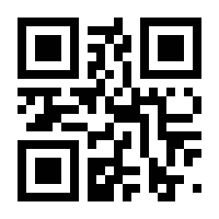 QR-Code zur Seite https://www.isbn.de/9783642118760