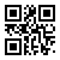 QR-Code zur Seite https://www.isbn.de/9783642128318