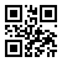 QR-Code zur Seite https://www.isbn.de/9783642128660