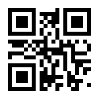 QR-Code zur Buchseite 9783642130991