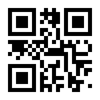 QR-Code zur Buchseite 9783642138034