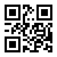 QR-Code zur Seite https://www.isbn.de/9783642138058