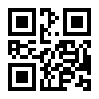 QR-Code zur Seite https://www.isbn.de/9783642138065