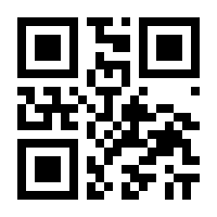 QR-Code zur Seite https://www.isbn.de/9783642142741