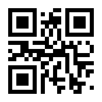 QR-Code zur Seite https://www.isbn.de/9783642143823