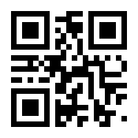 QR-Code zur Seite https://www.isbn.de/9783642144950
