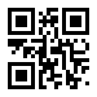 QR-Code zur Seite https://www.isbn.de/9783642144981