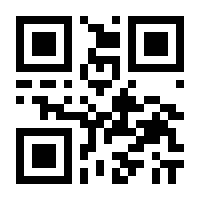 QR-Code zur Seite https://www.isbn.de/9783642145001