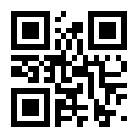 QR-Code zur Seite https://www.isbn.de/9783642145353
