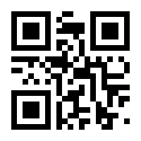 QR-Code zur Seite https://www.isbn.de/9783642146664