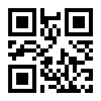 QR-Code zur Seite https://www.isbn.de/9783642165146