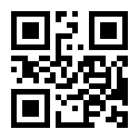 QR-Code zur Seite https://www.isbn.de/9783642166440