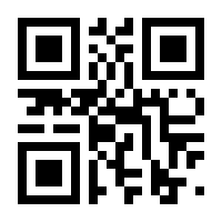 QR-Code zur Seite https://www.isbn.de/9783642170133