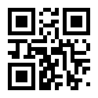 QR-Code zur Seite https://www.isbn.de/9783642171499