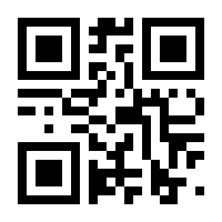QR-Code zur Seite https://www.isbn.de/9783642171604