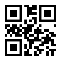 QR-Code zur Seite https://www.isbn.de/9783642171772