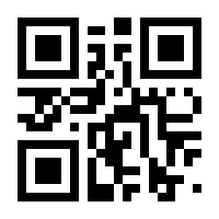 QR-Code zur Buchseite 9783642173240