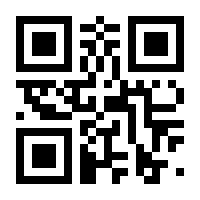 QR-Code zur Seite https://www.isbn.de/9783642177163
