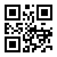 QR-Code zur Buchseite 9783642183102