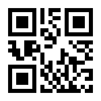 QR-Code zur Buchseite 9783642184291