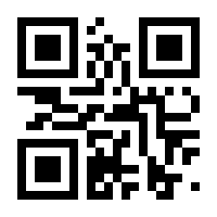 QR-Code zur Seite https://www.isbn.de/9783642185403
