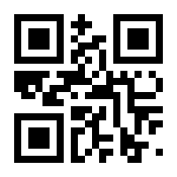 QR-Code zur Seite https://www.isbn.de/9783642185458