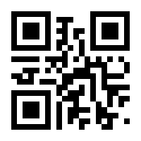 QR-Code zur Seite https://www.isbn.de/9783642186080