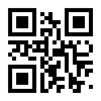QR-Code zur Seite https://www.isbn.de/9783642186356