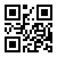 QR-Code zur Seite https://www.isbn.de/9783642189241