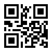 QR-Code zur Seite https://www.isbn.de/9783642189937