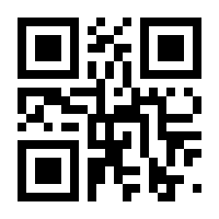 QR-Code zur Seite https://www.isbn.de/9783642190247