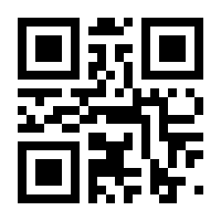 QR-Code zur Seite https://www.isbn.de/9783642191640