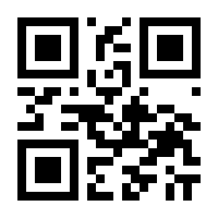 QR-Code zur Seite https://www.isbn.de/9783642194832