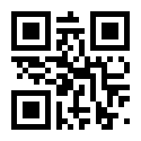 QR-Code zur Seite https://www.isbn.de/9783642197420