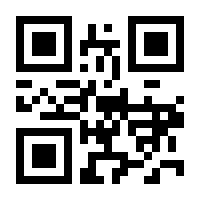 QR-Code zur Seite https://www.isbn.de/9783642199776