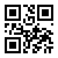 QR-Code zur Seite https://www.isbn.de/9783642201660