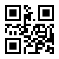 QR-Code zur Seite https://www.isbn.de/9783642209383