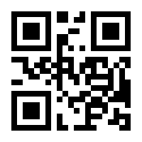 QR-Code zur Seite https://www.isbn.de/9783642234149
