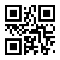 QR-Code zur Seite https://www.isbn.de/9783642243820