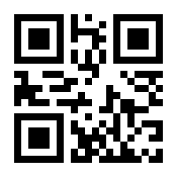 QR-Code zur Buchseite 9783642246432